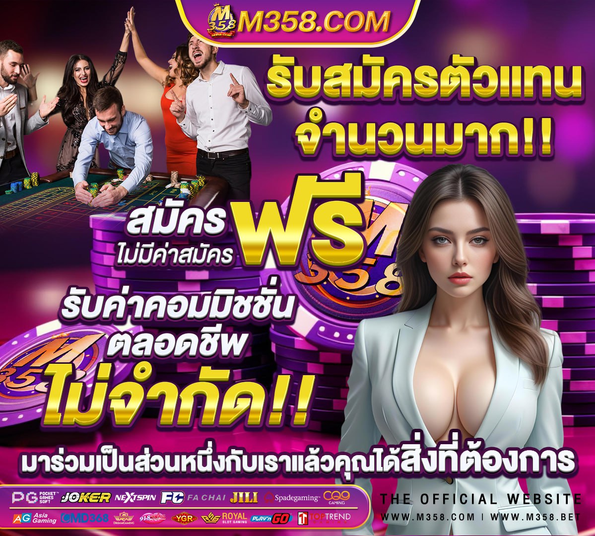 บาน ผล บอล 7m มีเสียง เตือน